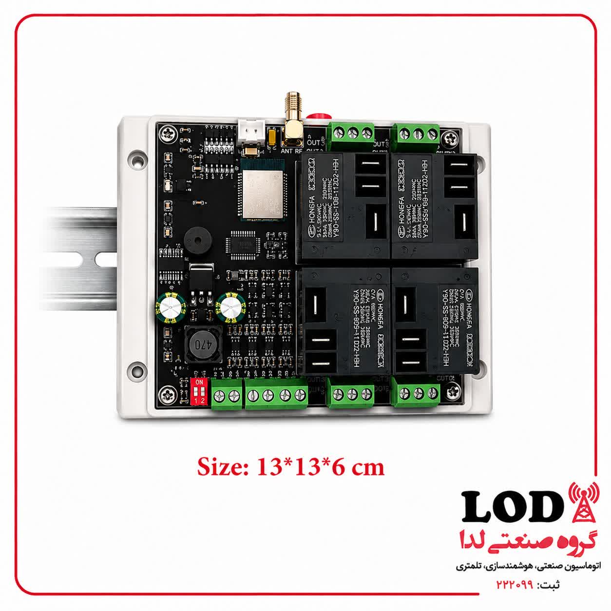 پیامکی 4 کاناله LG4416M رله 30A