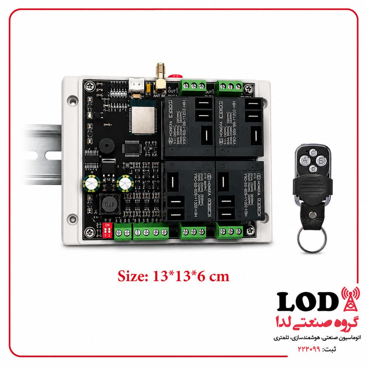 پیامکی 4 کاناله LG4426M رله 30A